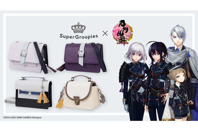 「刀剣乱舞」山姥切長義、鯰尾藤四郎らをイメージした“大人かわいい”バッグが登場 画像