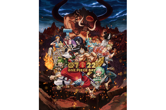 7月22日は“ONE PIECEの日”！ 新ビジュアル＆最新情報が一挙公開　田中真弓がアフレコに挑む生配信も 画像