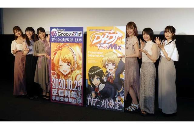 「D4DJ」アニメは水島精二監督＆サンジゲンが制作！ Vtuber・白上フブキ＆宝鐘マリンも登場した「ブシロード戦略会議2020夏」【レポート】 画像