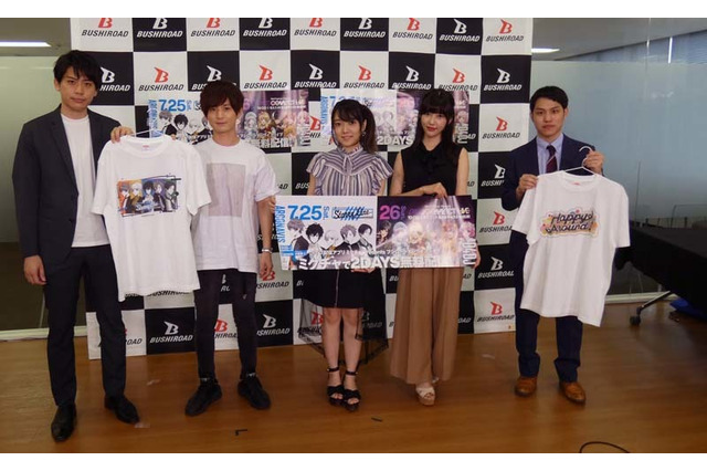 「ARGONAVIS×D4DJ」伊藤昌弘＆志崎樺音＆西尾夕香らキャストが語る、無料生配信ライブの見どころは？ 【レポート】 画像