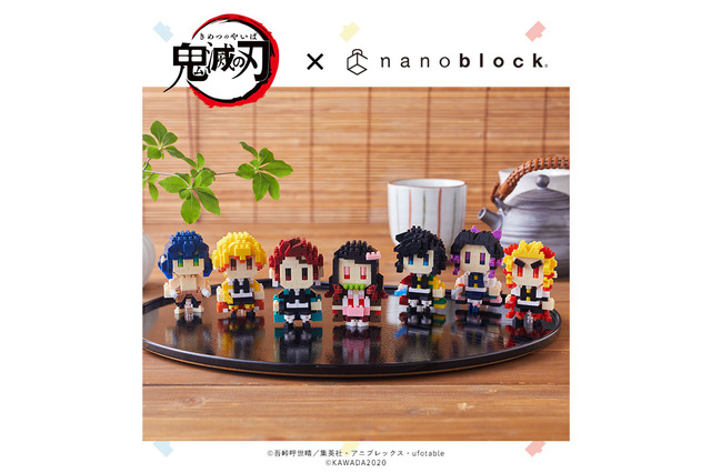 「鬼滅の刃」炭治郎や柱が四角いキュートなブロックに！ 世界最小“nanoblock”のフィギュアが登場 画像