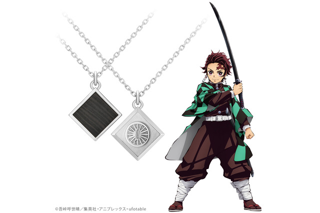 「鬼滅の刃」炭治郎、善逸、伊之助... 5人の日輪刀がネックレスに！ 日本刀の素材“玉鋼”を使用した品質に注目 画像