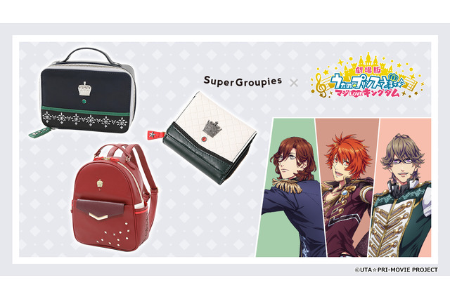「うた☆プリ」ST☆RISH、QUARTET NIGHT、HE★VENSの衣装イメージのアイテム登場！ 輝く彼らの姿を身近に感じたい… 画像