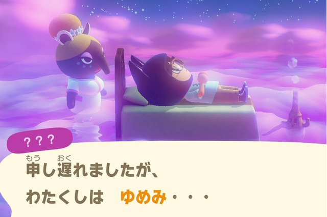 「あつ森」ついに“ゆめみ”が登場！島づくりが超楽しくなる彼女の魅力を紹介 画像