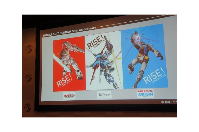 機動戦士ガンダム展　資料・アート1000点を展示　新作映像や「Gのレコンギスタ」も 画像