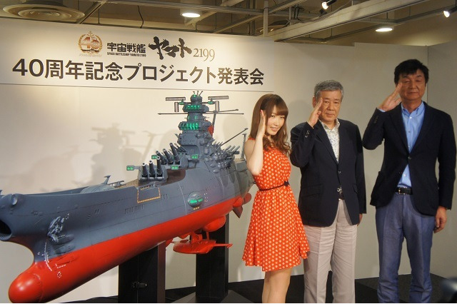 「宇宙戦艦ヤマト2199 星巡る方舟」12月6日全国公開決定　「追憶の航海」上映も明らかに 画像