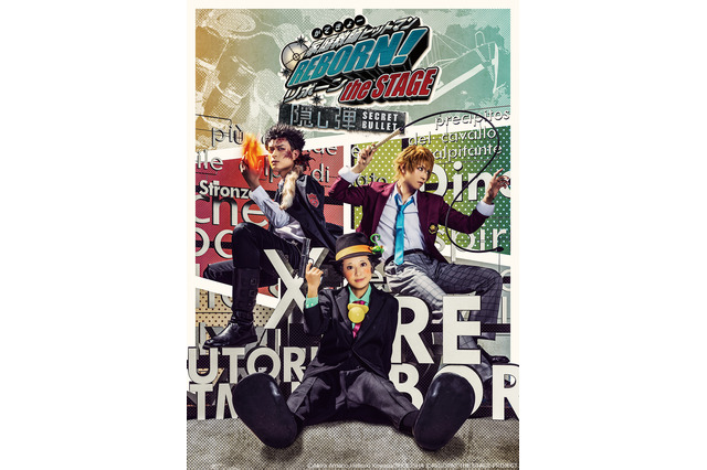 「家庭教師ヒットマンREBORN!」the STAGE第4弾、メインキャスト＆ビジュ公開！ 小説版の物語を舞台で上演 画像