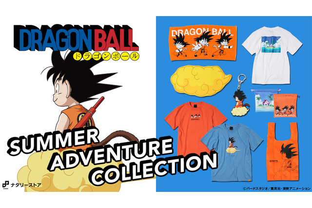 元祖「ドラゴンボール」にフィーチャー！ 懐かしデザインの「80’sコレクション」ZOZOTOWNで予約受付中 画像