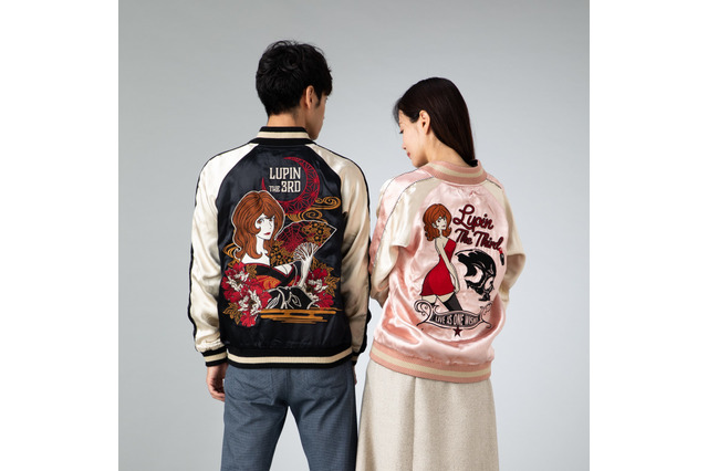 「ルパン三世」この秋は背中の不二子でクールにキメよう！ スカジャンなどルパンデザインのアパレル発売 画像