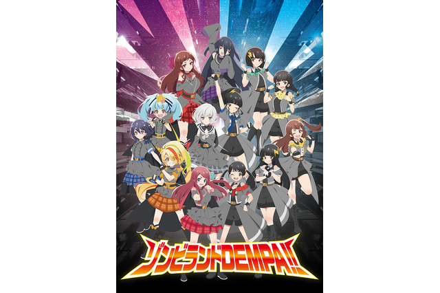 「ゾンビランドサガ」でんぱ組.inc VS フランシュシュ “バトル”がテーマのコラボ楽曲が制作決定！ 画像