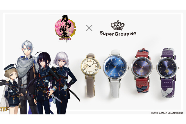 「刀剣乱舞」腕時計が登場！山姥切長義、鯰尾藤四郎、骨喰藤四郎、前田藤四郎がいつでもあなたの手元を彩る… 画像