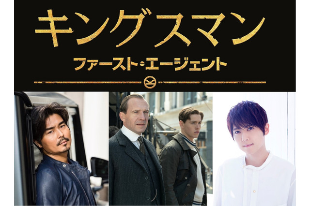 梶裕貴、櫻井孝宏、山路和弘ら超過激スパイ・アクション「キングスマン」最新作に参戦決定 画像