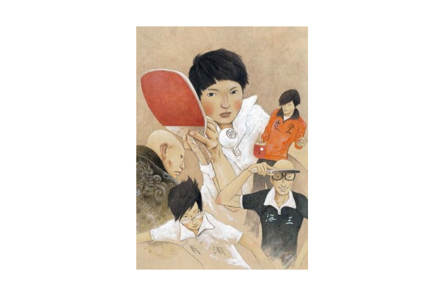 「ピンポン」8月27日にBOXリリース 湯浅政明×松本大洋のコラボイラストなど特典多数 画像