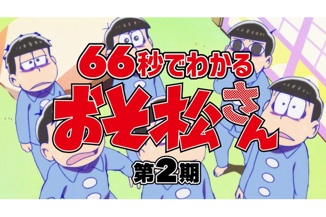 最新ニュース 162 ページ目 アニメ アニメ