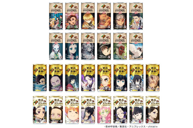 「鬼滅の刃」×ダイドーブレンド 炭治郎、柱、チュン太郎に無惨まで！ 全28種の限定デザインパッケージが期間限定で登場 画像