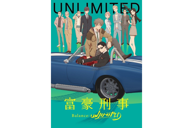 2020年夏アニメ、一目惚れしたキャラは？【男性キャラ編】 2位は「富豪刑事」神戸大助 1位は… 画像