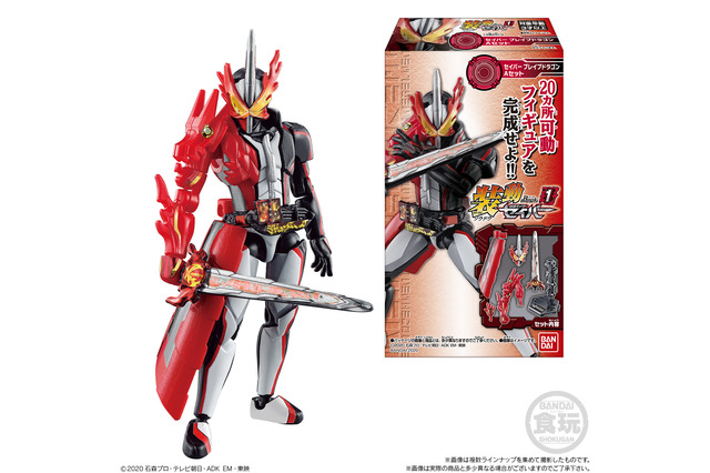 「仮面ライダーセイバー」食玩可動フィギュア“装動”第1弾登場！ 新たな可動関節、圧倒的塗装量に注目 画像