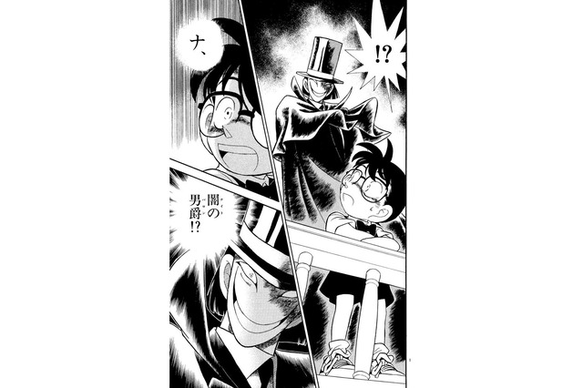 コナン、うしろうしろ～！「名探偵コナン」トラウマエピソード特集で恐怖が蘇る!? 画像