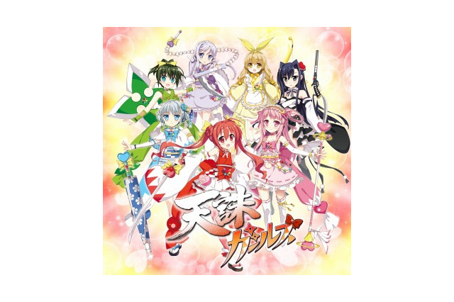 「ブラック・ブレット」の劇中アニメから飛び出した「天誅ガールズ」がシングルリリース 画像