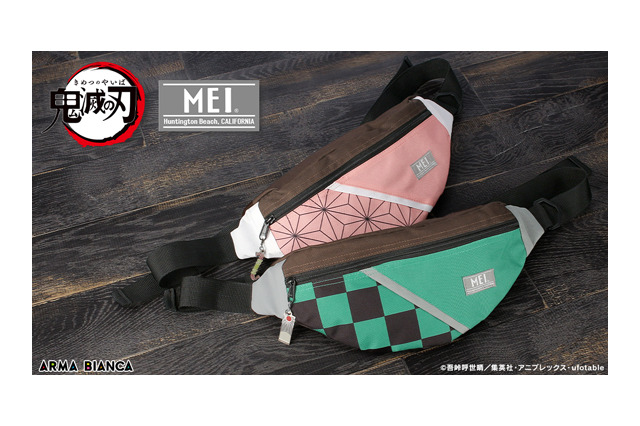 「鬼滅の刃」炭治郎と禰豆子の羽織＆着物がウエストバッグになって登場！ コーデのアクセントに◎ 画像