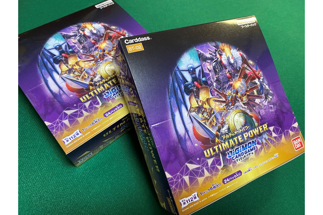 アニメファンこそ楽しめる！ デジモンアニメファンのためのデジモンカードゲームブースター第2弾「ULTIMATE POWER」開封レポ 画像