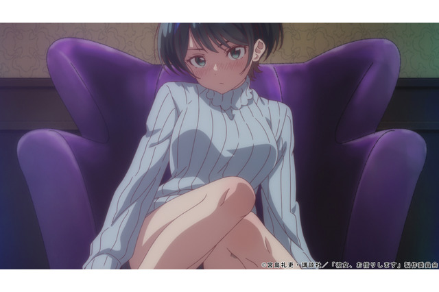 「彼女、お借りします」瑠夏に連れられてホテルの一室に入った和也は…第9話先行カット 画像