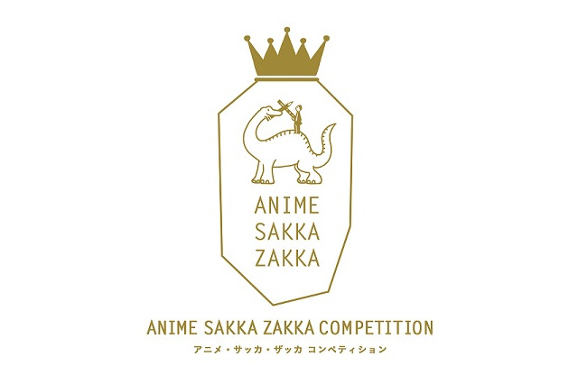 アニメーション作家の新たな表現「ANIME SAKKA ZAKKA」で、コンペティション開催　　　 画像
