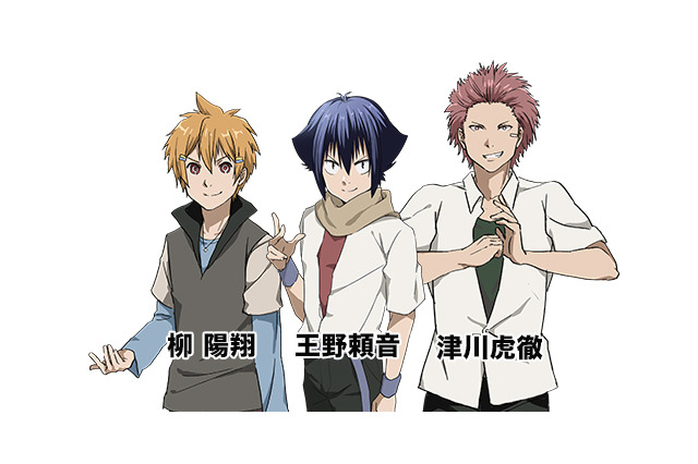 「多数欠」メインキャストは梶裕貴、八代拓、村瀬歩！アニメ化クラウドファンディング1,500万達成 画像