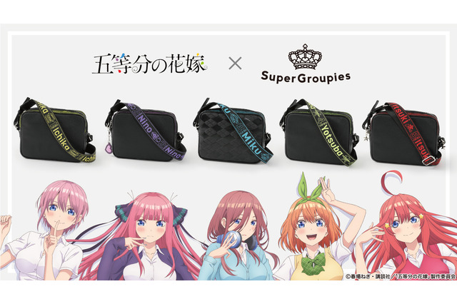 「五等分の花嫁」のバッグ＆シューズが登場  五つ子らしいモチーフを大胆にデザイン 画像