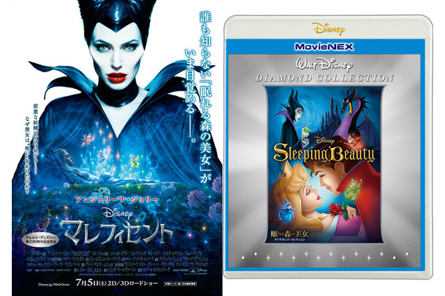 徹底比較！「マレフィセント」＆アニメ「眠れる森の美女」は“表と裏” 画像