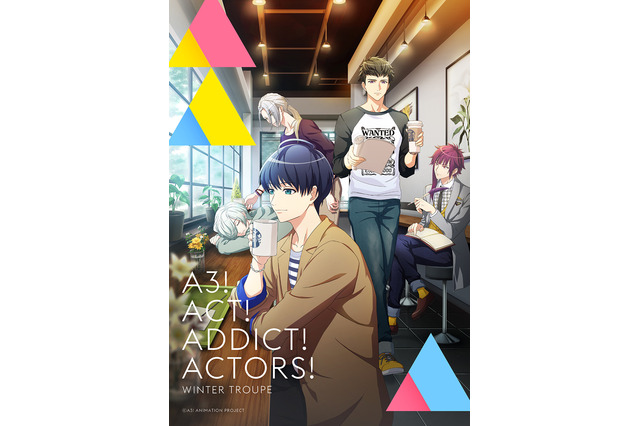 「A3!」月岡紬ら“冬組”勢揃いのキービジュアル公開！ 放送日は10月12日に 画像