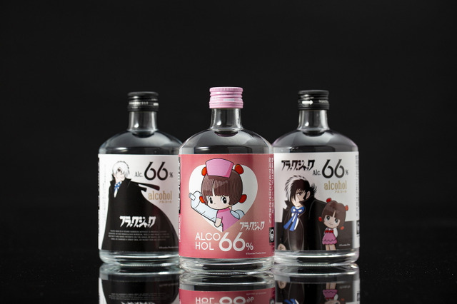 手塚治虫「ブラック・ジャック」消毒用アルコール発売！ “コロナ禍の日常を少しでも明るくしたい”想いで実現 画像
