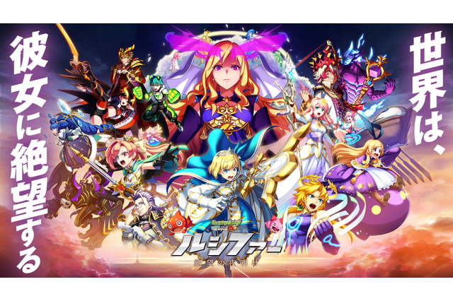 劇場版「モンスト」11月6日に公開決定！なぜ彼女は仲間を裏切ったのか…予告映像公開 画像