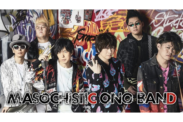 神谷浩史＆小野大輔のラジオ番組発エアバンド“MOB”が「ぼのぼの」新主題歌担当に決定！ 画像