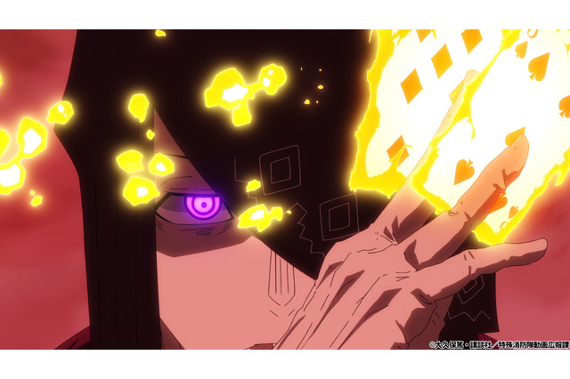 「炎炎ノ消防隊 弐ノ章」“地下”で明かされるジョーカーの過去とは!? 第12話先行カット 画像