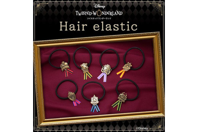 「ツイステ」気分はナイトレイブンカレッジの寮生？ 腕章をモチーフにしたヘアゴムが登場♪ 画像