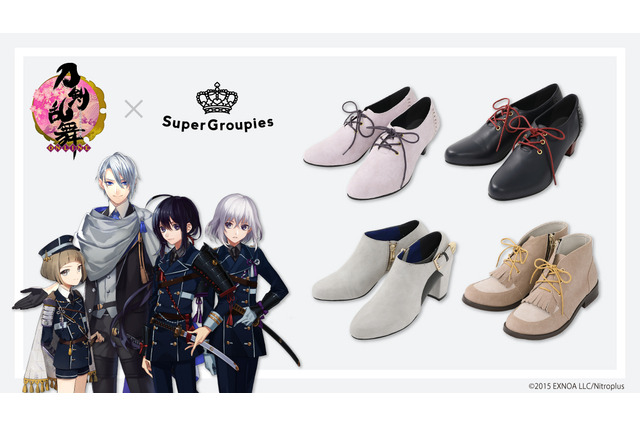 「刀剣乱舞」山姥切長義、鯰尾藤四郎らをイメージ！秋に可愛いブーティ登場 画像