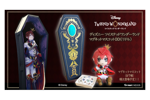「ツイステ」リドル・ローズハート、マスコットになって登場！ パッケージは“SSR 召喚の棺”を再現 画像