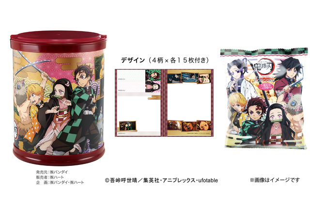 「鬼滅」「ガンダム」「ツイステ」…クリスマス向け菓子が続々登場！ 先行予約スタート 画像