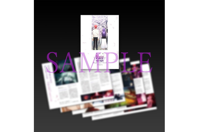 「Fate/stay night[HF]」最終章、第7週来場者特典は“桜パンフレット”　杉山紀彰らキャスト座談会を収録 画像