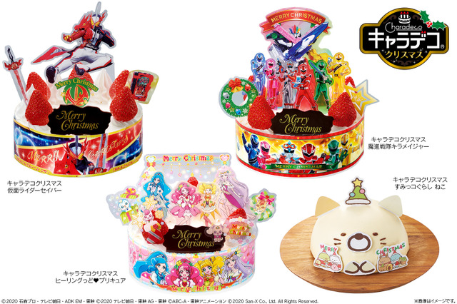 仮面ライダー、プリキュア、スーパー戦隊、すみっコぐらし…キャラでデコったクリスマスケーキの予約開始！ 画像