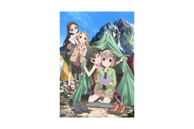 「ヤマノススメ」の舞台を歩け！　埼玉県飯能市でウォーキング大会 画像