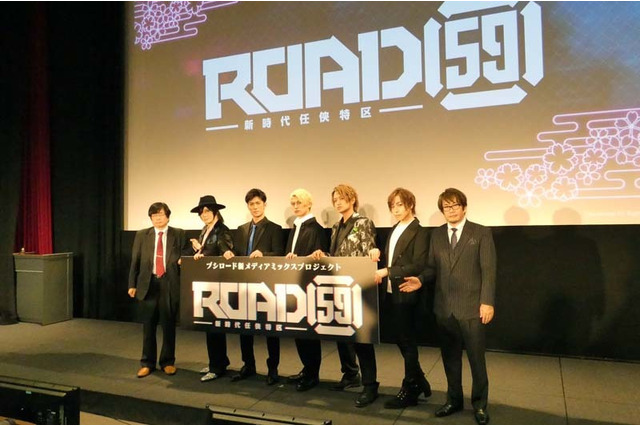 ブシロード、「任侠もの×SF」新プロジェクト発表！ 蒼井翔太＆君沢ユウキらがシノギを削る【レポート】 画像