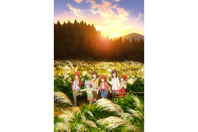 「のんのんびより のんすとっぷ」キービジュアル第2弾公開！ 新キャラ・篠田あかねもお披露目 画像