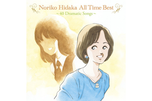 「タッチ」南ちゃん声優・日高のり子、歌手40周年記念ベストアルバム発売！ あだち充がジャケット描き下ろし 画像