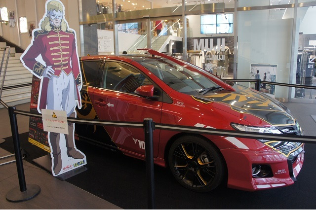 新宿ピカデリーに真っ赤なオーリス　シャア専用ではなくフル・フロンタル専用！ 画像