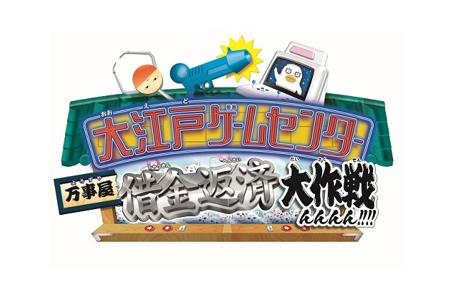 銀さんは借金を返せるの? (-_-;)アニメ！アニメ！でアンケート調査中 “ゴーストライターもOK?!” 画像