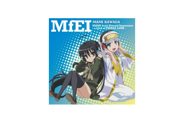 川田まみ　シングル&アルバム連動購入特典決定　ジャケットとリアレンジ音源公開 画像