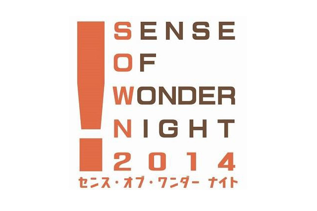 ゲームの斬新なアイデア求む!「SENSE OF WONDER NIGHT 」　2014年も東京ゲームショウと共催 画像