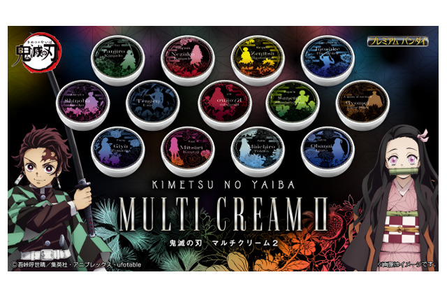 「鬼滅の刃」炭治郎や煉獄さんの香りって…？ 誕生花をイメージした香り＆デザインのマルチクリームが登場 画像